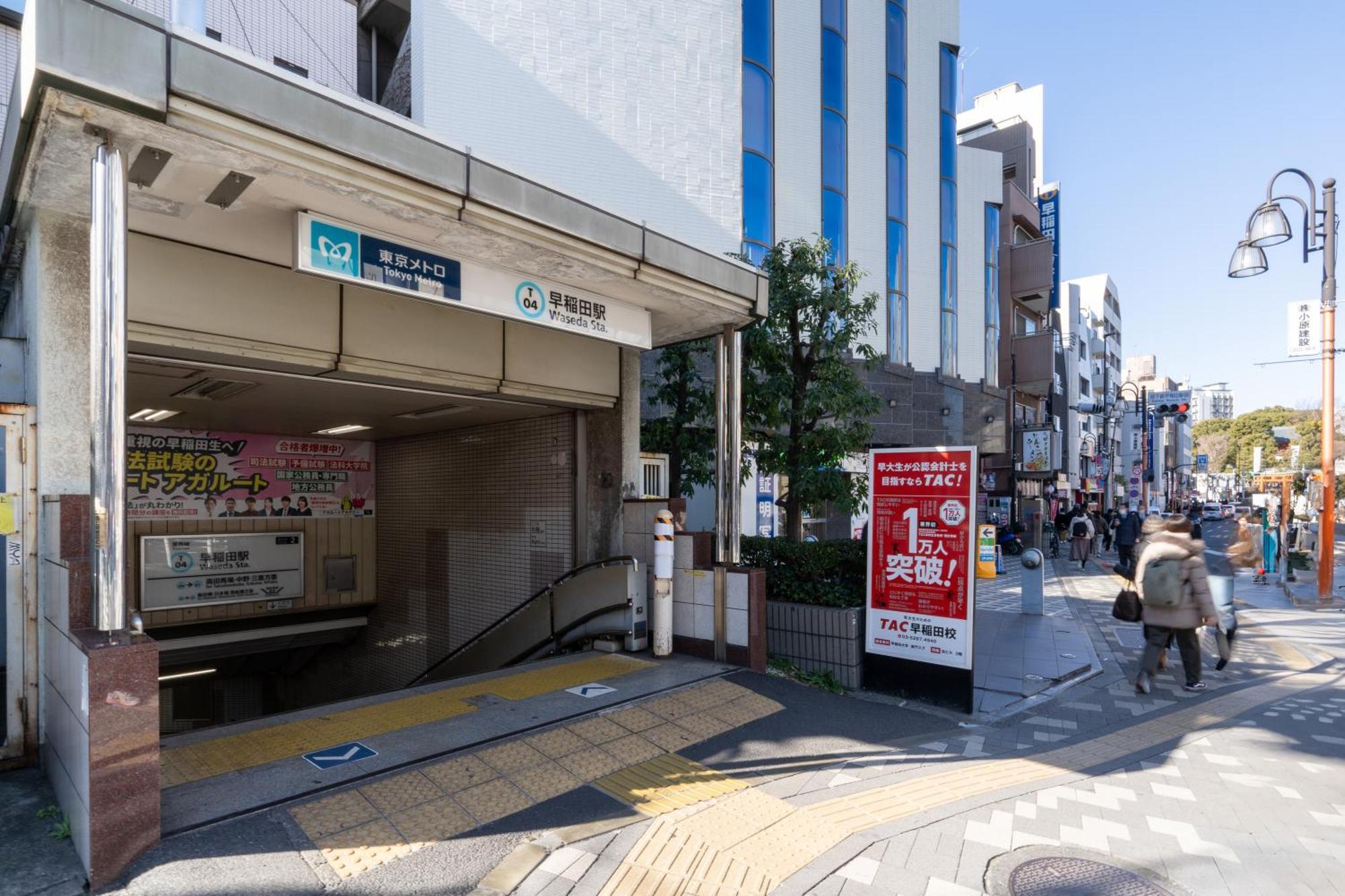 Apartamento Quador Waseda
